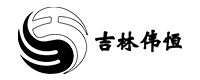 吉林省伟恒酒业有限公司/