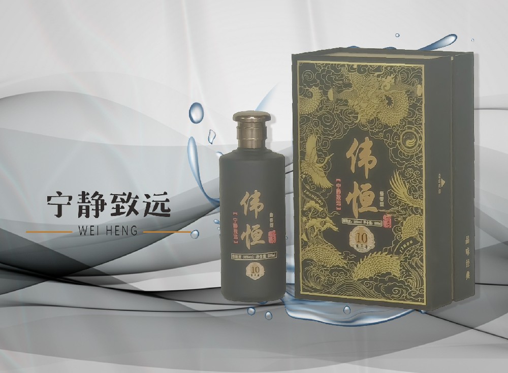 宁静致远