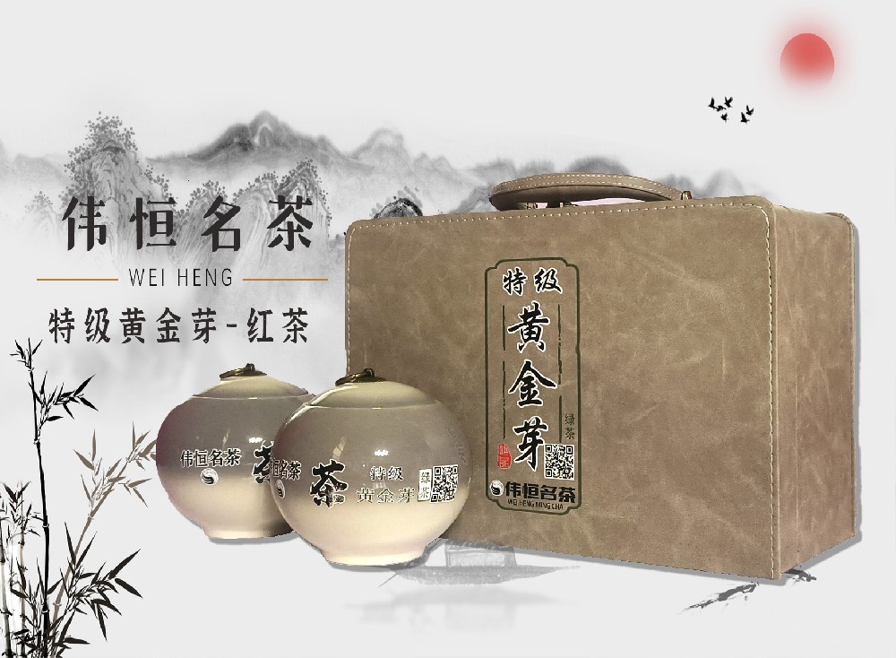 特级黄金芽（绿茶）