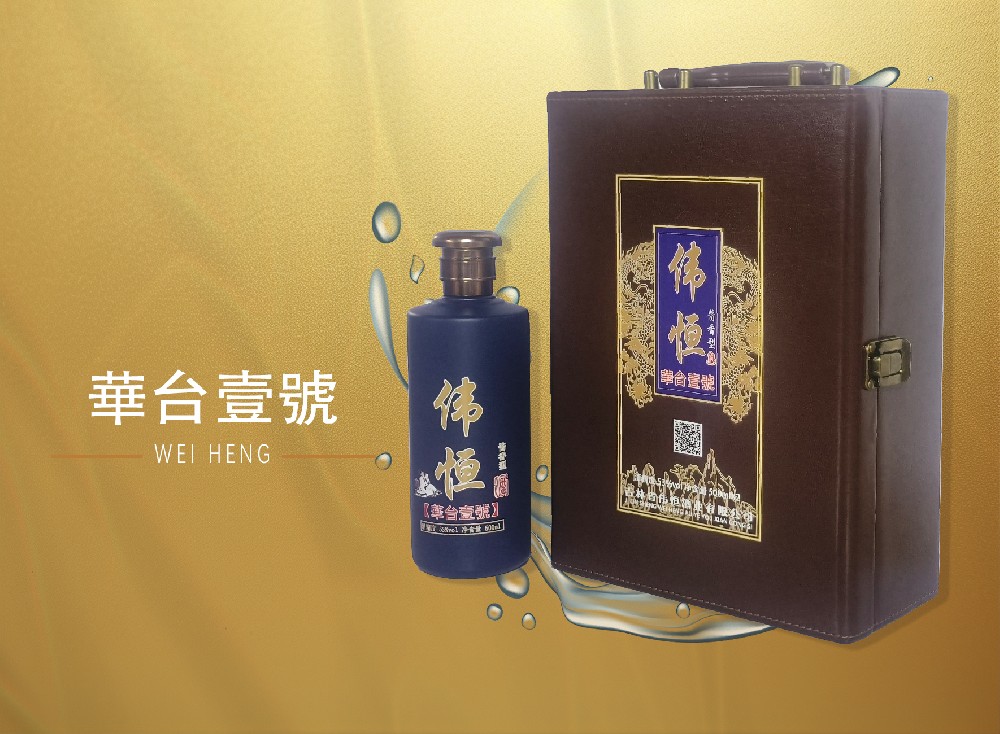 華台壹號