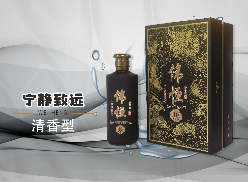 宁静致远38度