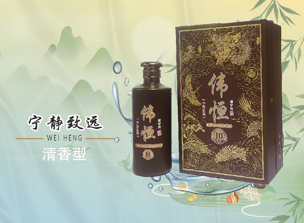 宁静致远42度