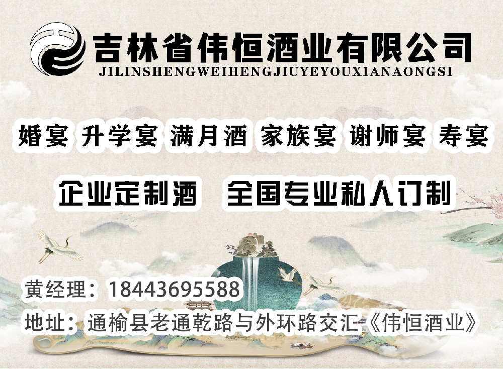 黄经理：18443695588