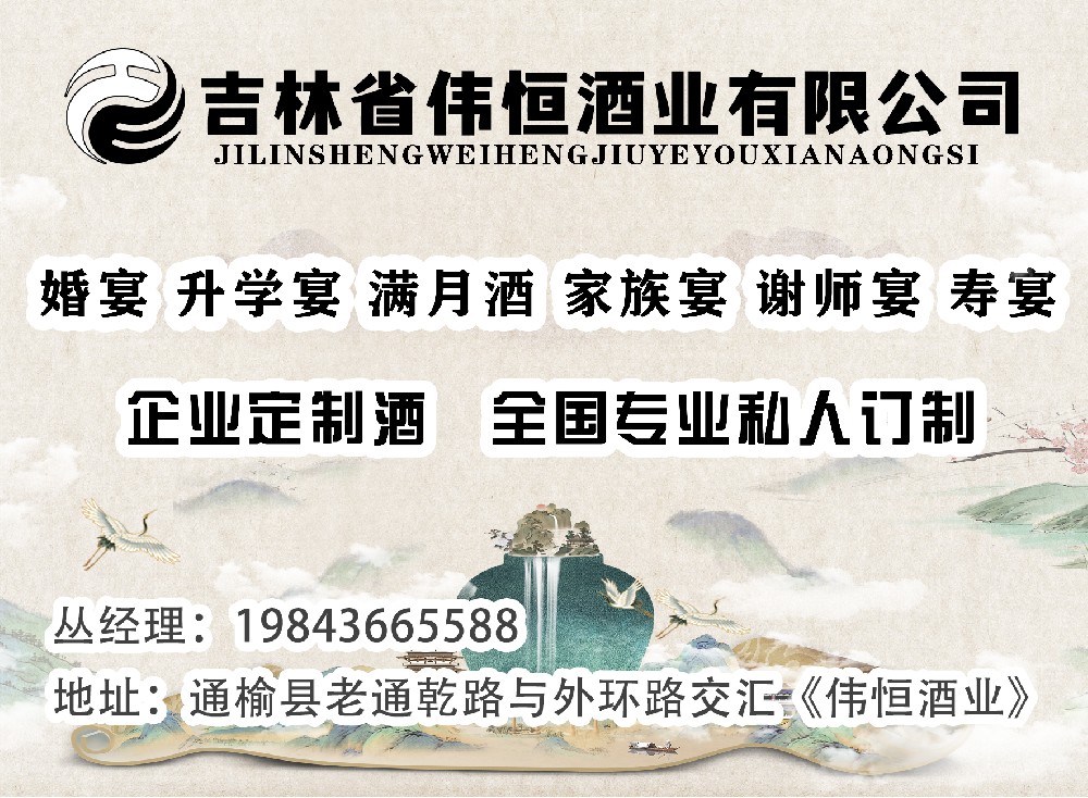 丛经理：19843665588