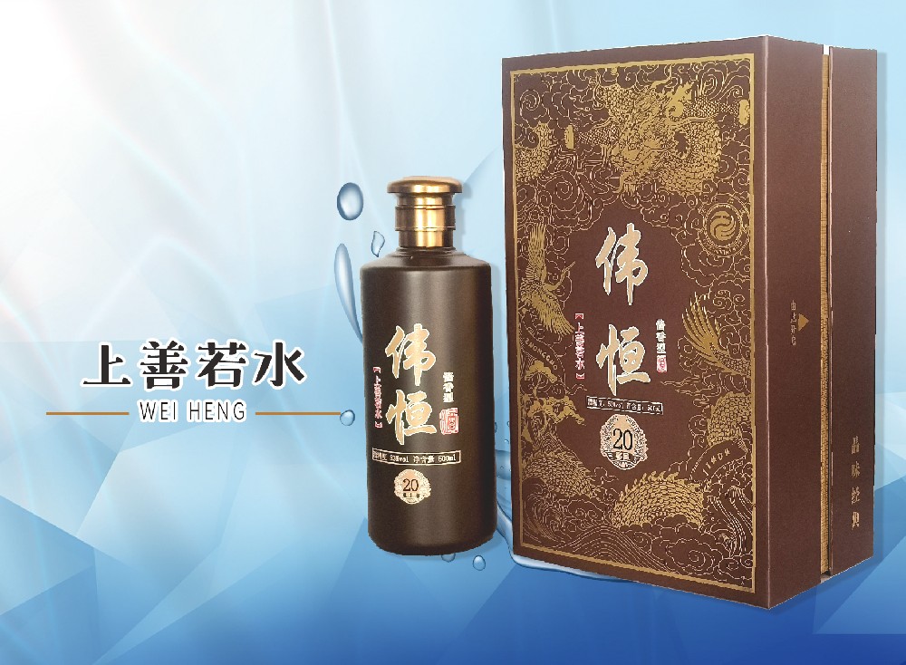 上善若水