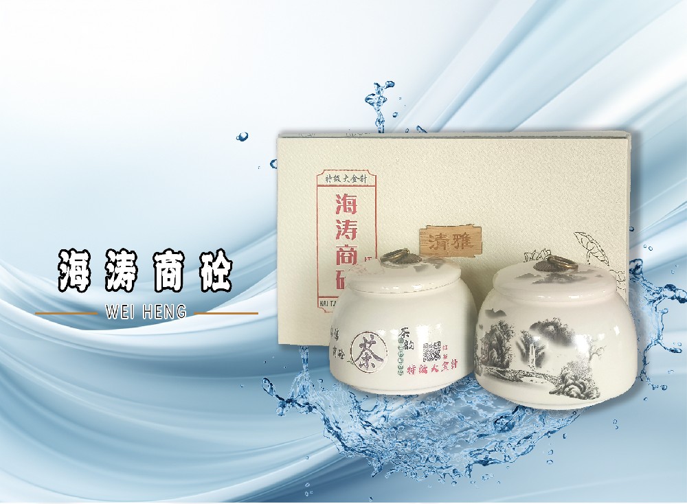 海涛商砼-特级大金针