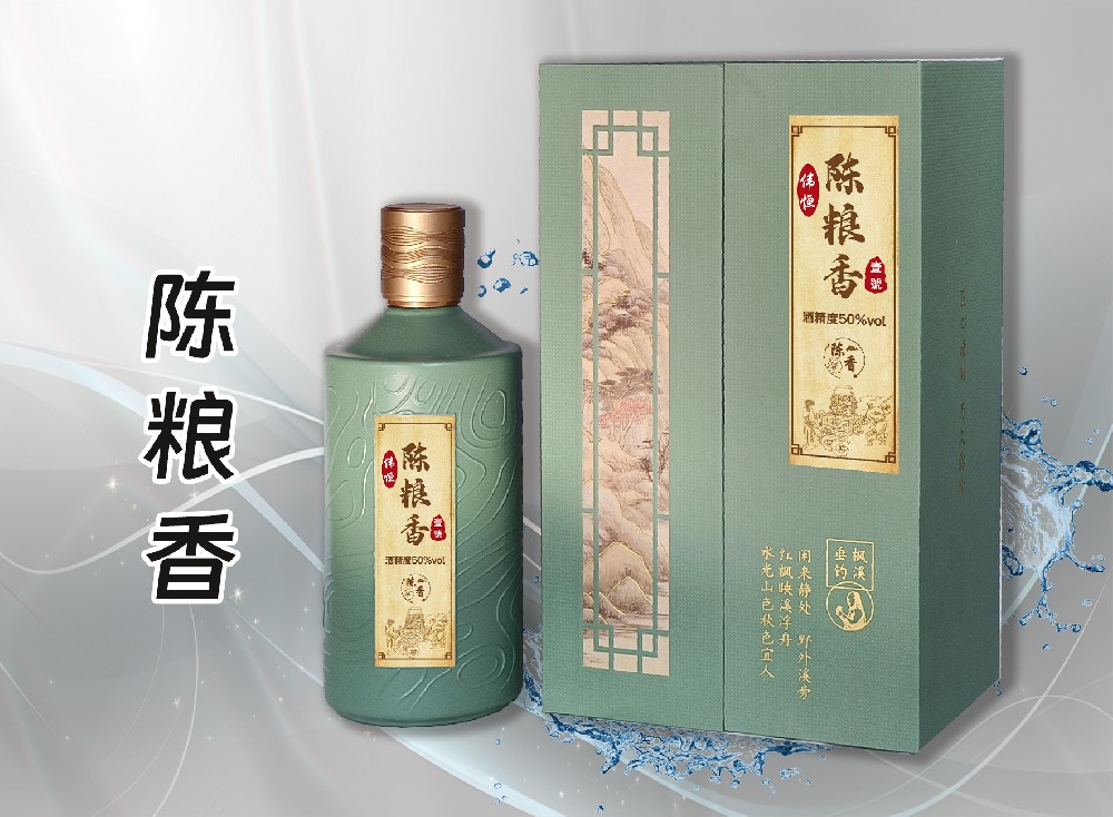 陈粮香