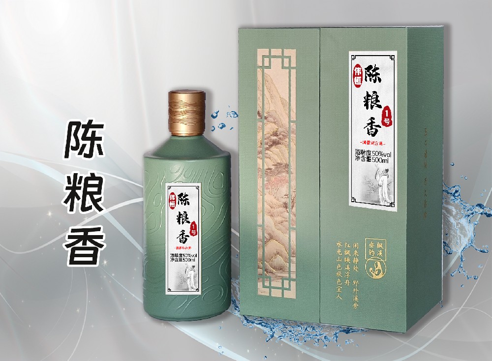 陈粮香1号