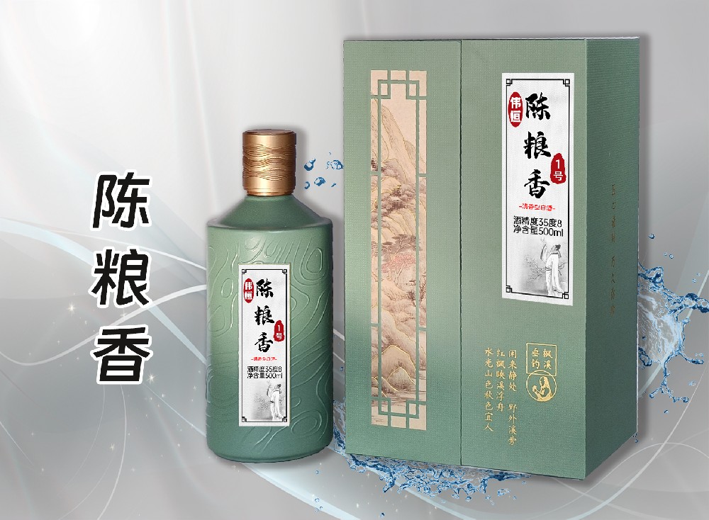 陈粮香