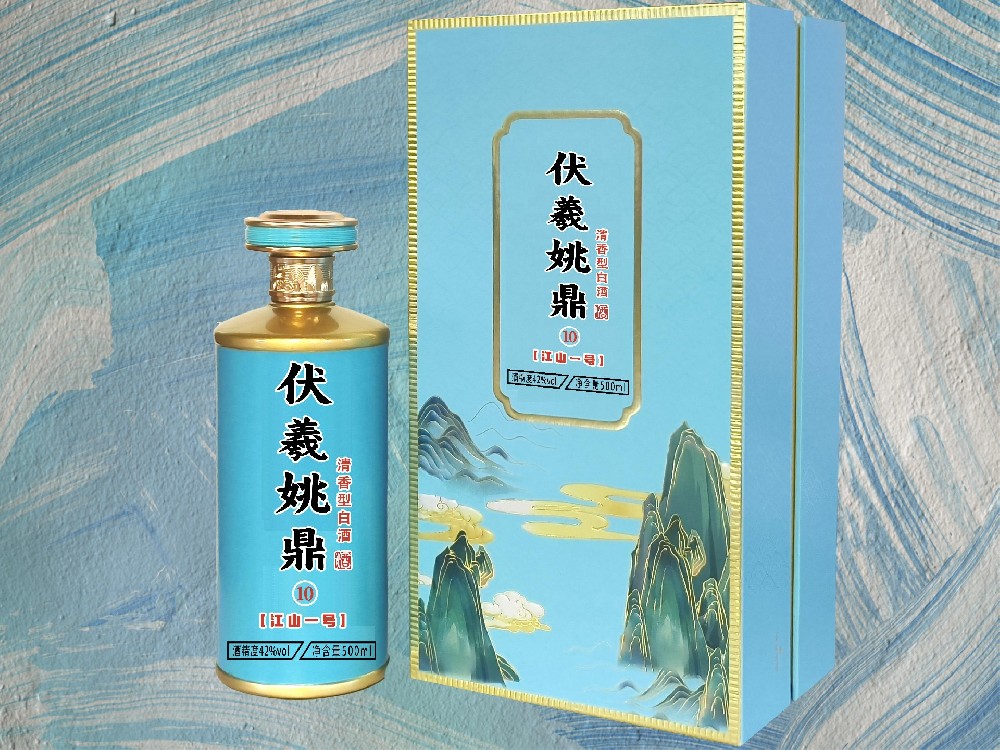 伏羲姚鼎