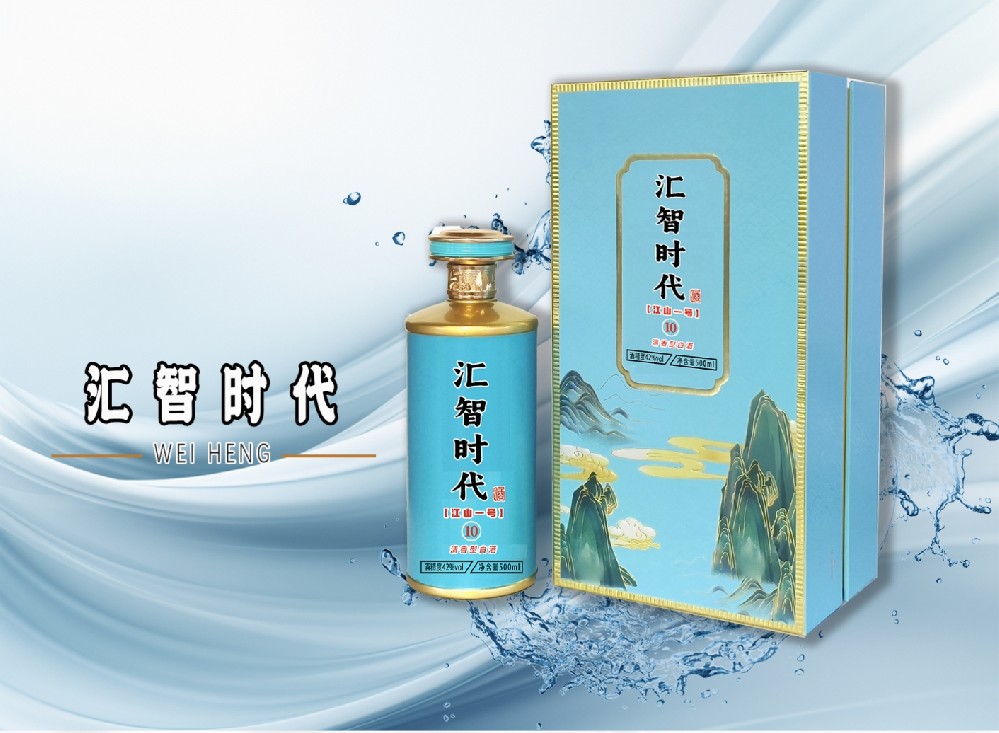 汇智时代