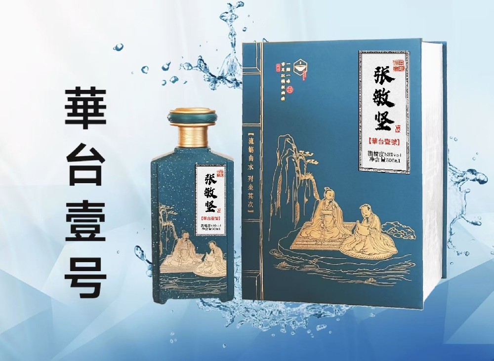 张敏坚